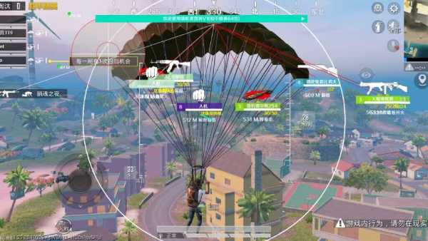 和平精英《战神w》外挂